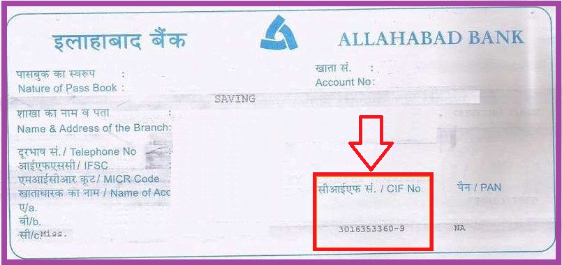 allahabad bank cif number online